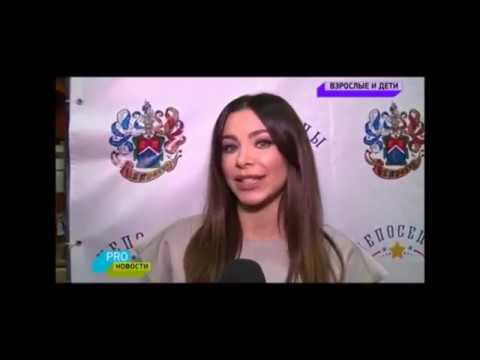 "Непоседы" в программе "PRO Новости" на МУЗ ТВ смотреть онлайн