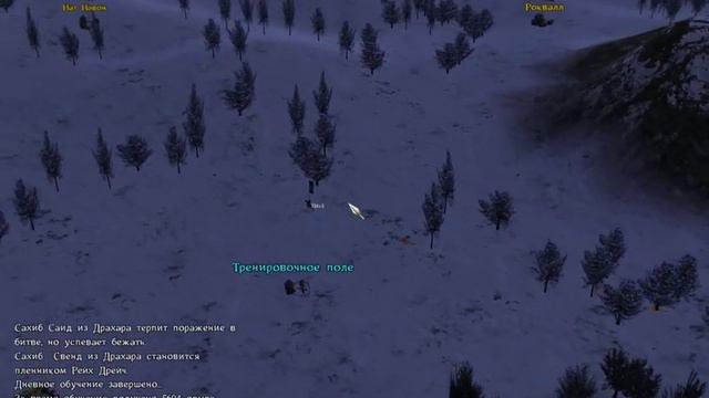 Mount & Blade Warband Perisno за Великанов!!! №24 Думаем что делать с Элинтор...