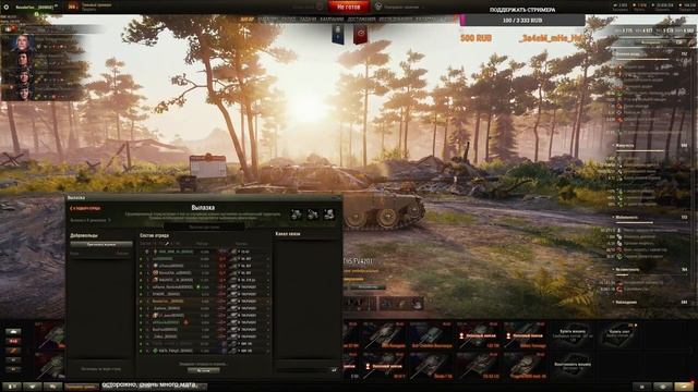 «Абсолютный Формат Подготовка к ИВЕНТУ » |MANY Team [BOMGE] смотреть онлайн