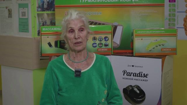 7 клиентов про нефритовый ковер Дом Здоровья. Отзывы про нефритовый ковер. Дом Здоровья отзывы. смотреть онлайн