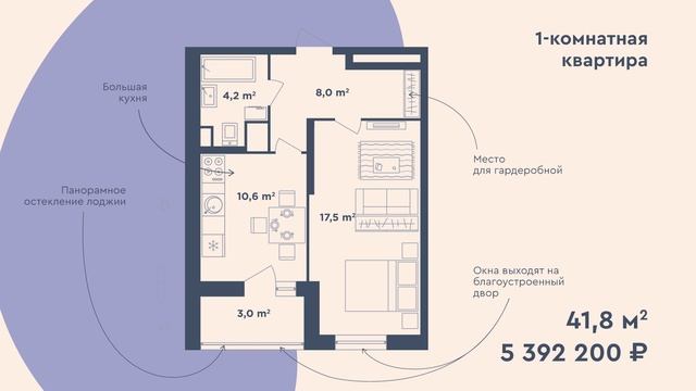 Лучшие квартиры в Жилом комплексе «Светлый мир «В стремлении к свету…»! смотреть онлайн