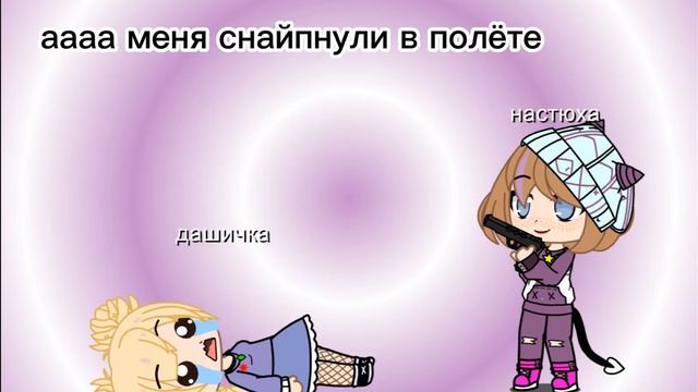 привет я новая гачатуберша я знаю что это кринж😔😔😔 смотреть онлайн