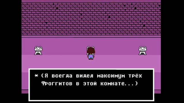 ПРОХОЖДЕНИЕ АНДЕРТЕЙЛ | UNDERTALE #1 смотреть онлайн