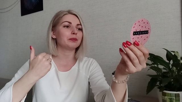 ОВЕН. ПРОГНОЗ на ИЮЛЬ (оракул) смотреть онлайн