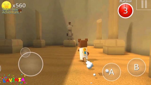 Прохождение игры Super Bear Adventure освобождение мишки ? Приключение Супер Мишки ? #SuperBear смотреть онлайн