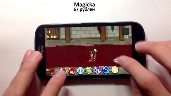 Обзор/review игры Magicka [iOS & Android] от NOOOGAMES