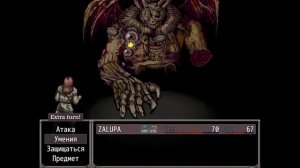 Как победить Гро-Горота