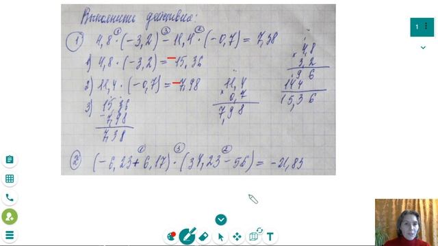 Использование виртуальной доски Bitpaper смотреть онлайн
