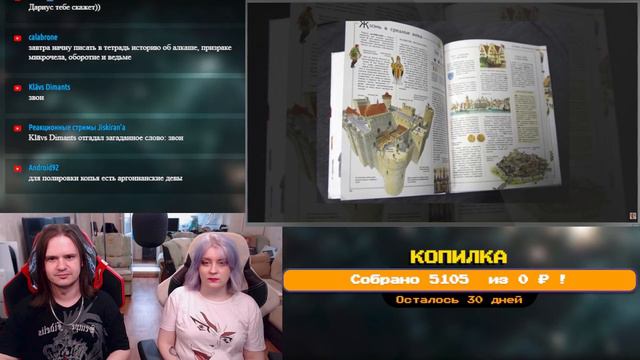 [16+] ВМ 158 Вахафакты - Темные Ангелы | РЕАКЦИЯ НА @WarpBeacon |