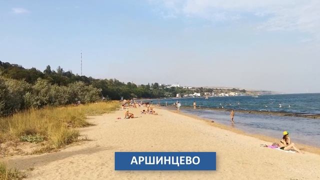 Отдых в Керчи 2020! ЗНАЙТЕ ЭТО смотреть онлайн