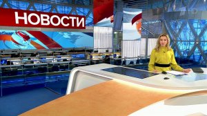 Выпуск программы "Время" в 21:00 от 25.01.2020