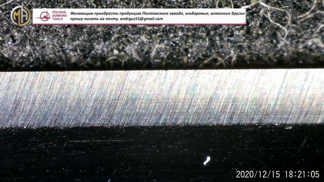 Boride 900F Vs KosiM 25A F1200 риска под микроскопом