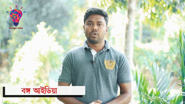 Payment Verifiction Success | Bangladeshi Passport | MRP | смотреть онлайн