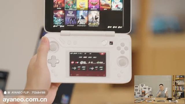 AYANEO FLIP KB & DS Official Launch Livestream Is Now Officially Underway!