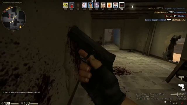 1 Frag movie CS:GO смотреть онлайн