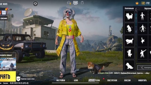 Схемы скама в пабге/стандофе смотреть онлайн