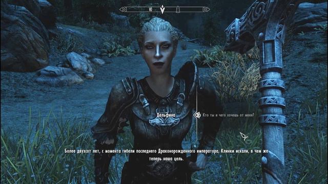 The Elder Scrolls V: Skyrim | АЛДУИН В РОЩЕ КИН #11