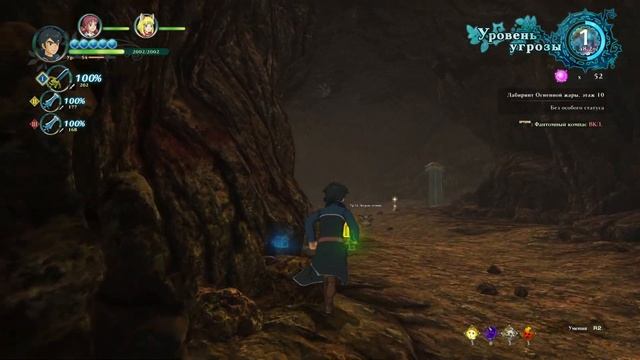 Прохождение Ni no Kuni II - 53 - Фантомный Лабиринт Огненной Жары смотреть онлайн