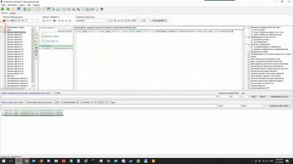 Content Downloader (Обзор основных функций и инструментов программы)