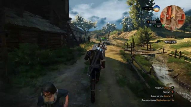 The Witcher 3 - Расплата (Цири и Геральт в Новиграде) смотреть онлайн