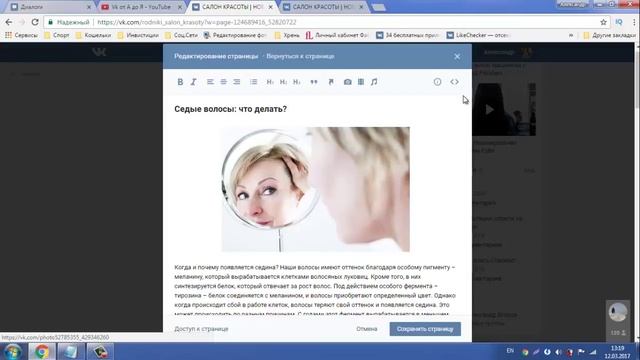 7 Фишек Вики разметки о которых молчат верстальщики ⚙ часть № 7 смотреть онлайн