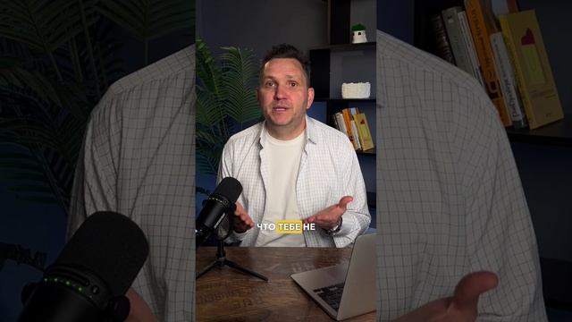 Твой клиент хочет быстрее слиться со звонка со словами 