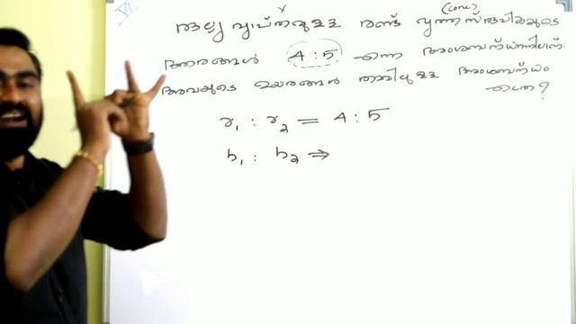 Kerala PSC Maths Repeated Questions|Part-2|Shortcuts Only|PSC ആവർത്തിച്ച കണക്കിന്റെ 100 ചോദ്യങ്ങൾ смотреть онлайн