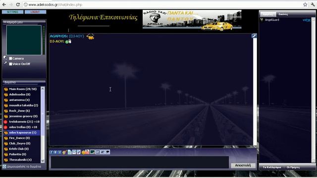 stereo mix windows 7 and vista www.adieksodos.gr смотреть онлайн