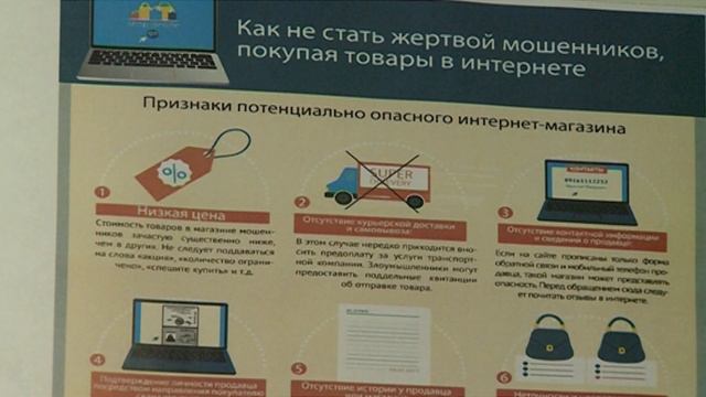 "Берегите свои кровные!" смотреть онлайн