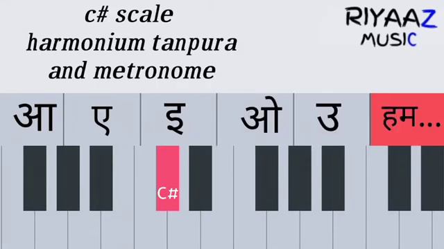 A E I O U Hmm Matraon Ka Riyaz C# Scale On Harmonium Riyaaz Music