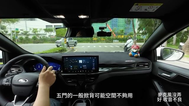 FOCUS WAGON ST LINE 新車瞎開瞎聊543 (1) 水塞 變速箱 後座出風口 與GOLF variant R line挑選 смотреть онлайн