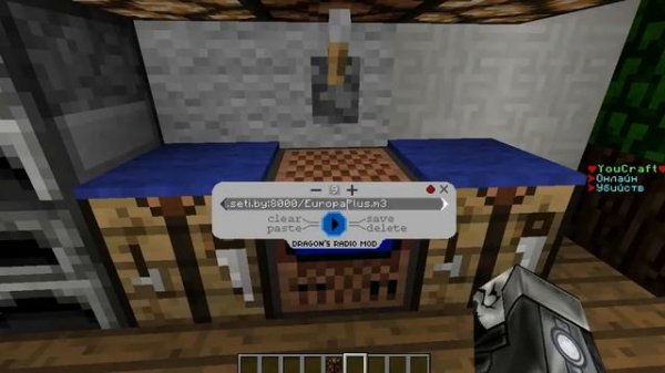 Dragons Radio MOD (онлайн радио в майнкрайт)
