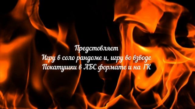 4eRNosliv (Чернослив) WOT смотреть онлайн