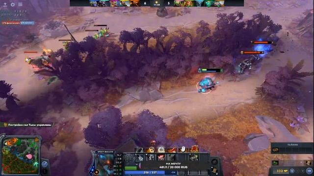 Дота 2 с друзьями) смотреть онлайн