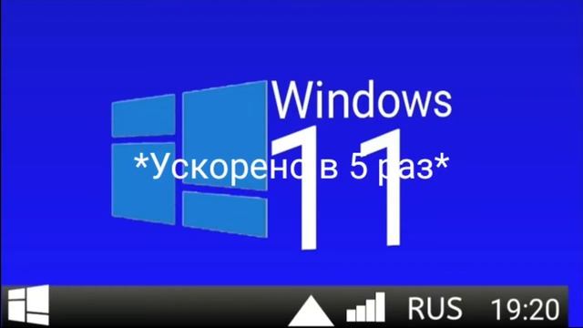 Оценка ошибок Windows #3 смотреть онлайн