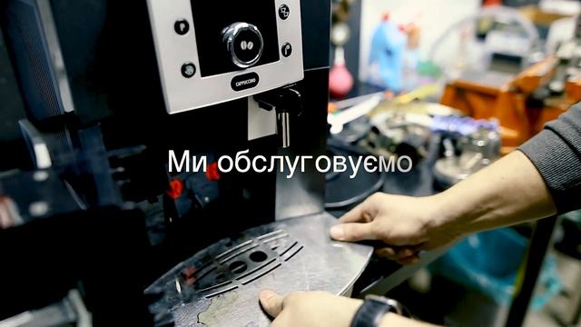 Rona - твої кавові рішення смотреть онлайн