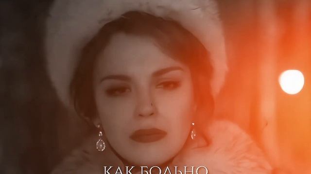 Регина Барская/Красная Королева смотреть онлайн