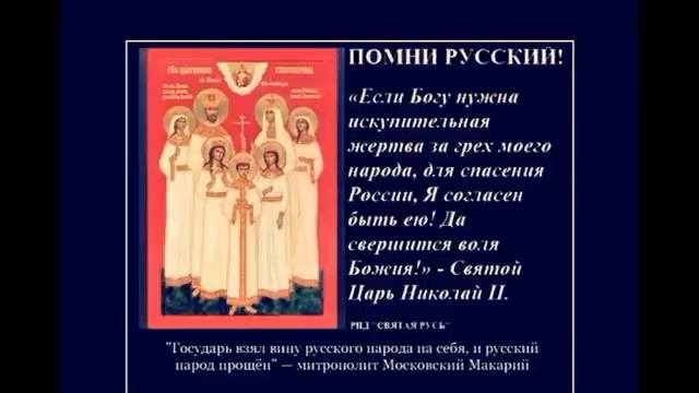 ГРЯДУЩИЙ ЦАРЬ И АНТИХРИСТ. БЕСЕДА В.П.КУЗНЕЦОВА смотреть онлайн