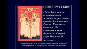 ГРЯДУЩИЙ ЦАРЬ И АНТИХРИСТ. БЕСЕДА В.П.КУЗНЕЦОВА