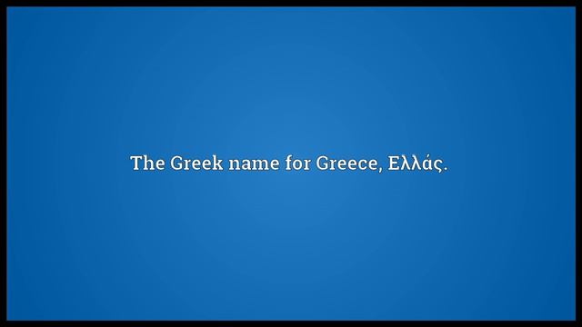 Hellas Meaning смотреть онлайн