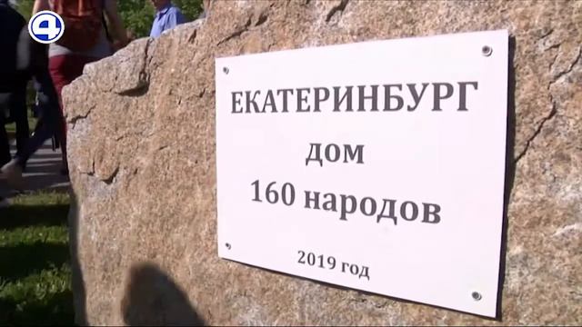 Аллея дружбы народов смотреть онлайн