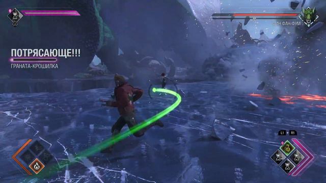 Фин Фан Фум смотреть онлайн