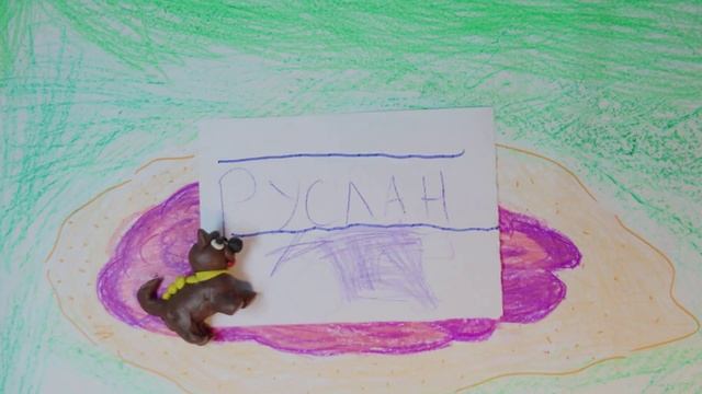 Ягодное озеро смотреть онлайн