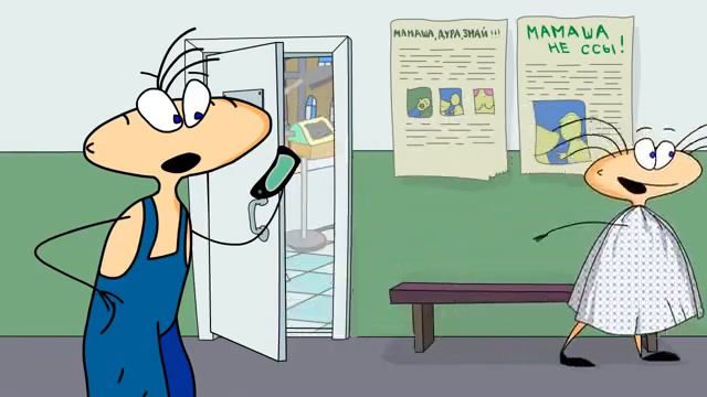 Масяня|роды| смотреть онлайн