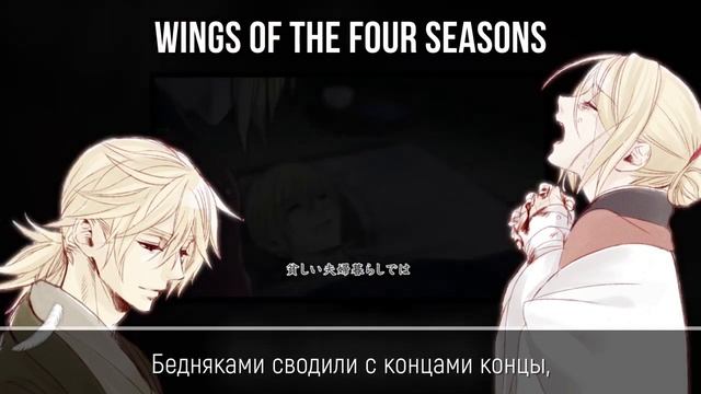 [Vocaloid на русском] Shikiori no Hane [Onsa Media] смотреть онлайн
