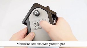 Ключница с кодовым замком. Сейф для ключей.