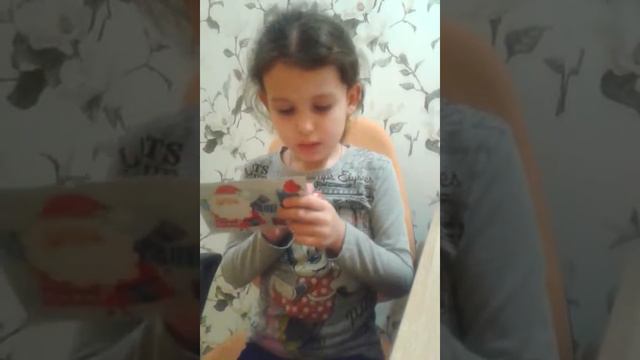 Письмо от Деда Мороза на 14 февраля смотреть онлайн