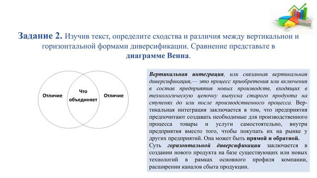 11 4 1 3 Геоэкономическое положение и потенциал регионов Республики Казахстан смотреть онлайн