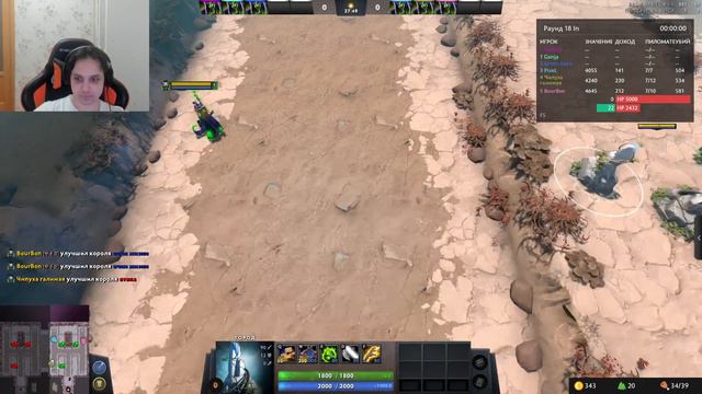 В семье не без урода(Legion TD)