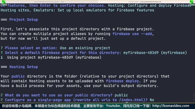 Firebase 移动开发 中文入门教学 - 主机托管服务 - Hosting p.3 смотреть онлайн